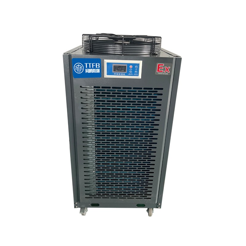 三面出風(fēng)防爆除濕機.jpg